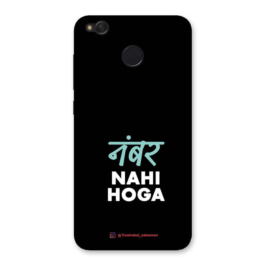 Number Nahi Hoga Black Back Case for Redmi 4