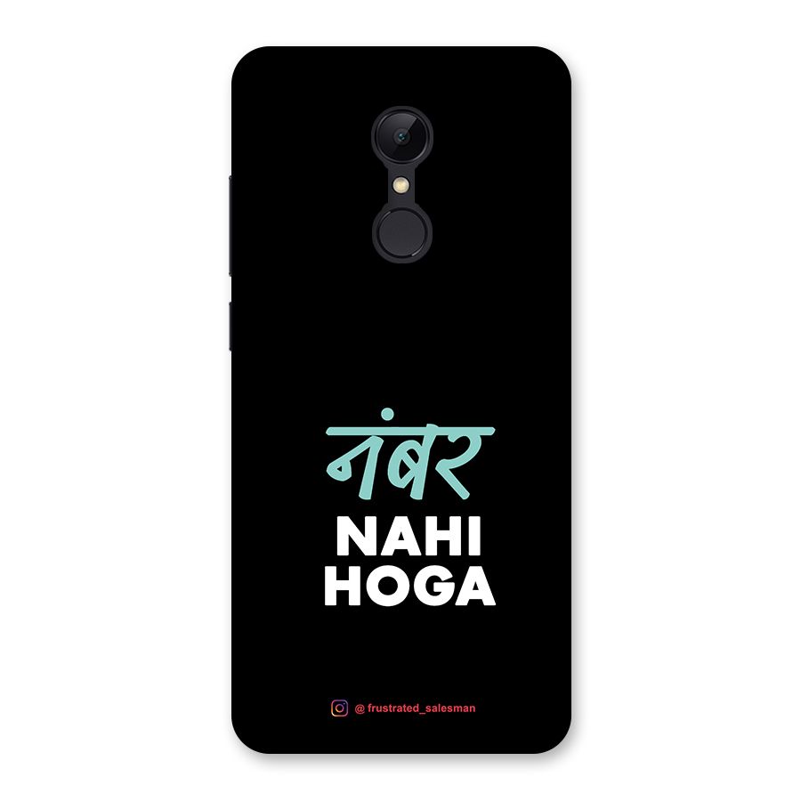 Number Nahi Hoga Black Back Case for Redmi 5