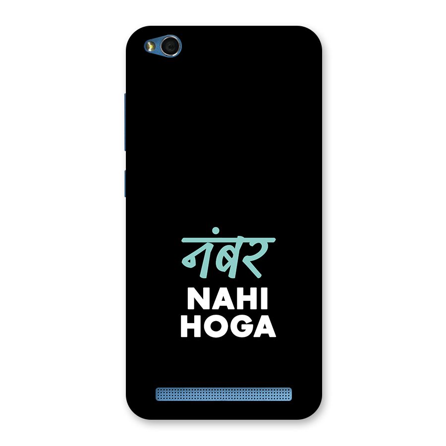 Number Nahi Hoga Black Back Case for Redmi 5A