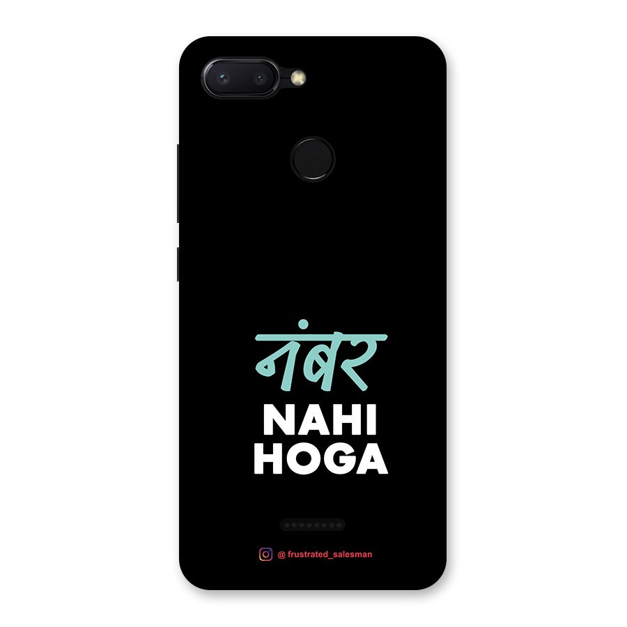 Number Nahi Hoga Black Back Case for Redmi 6