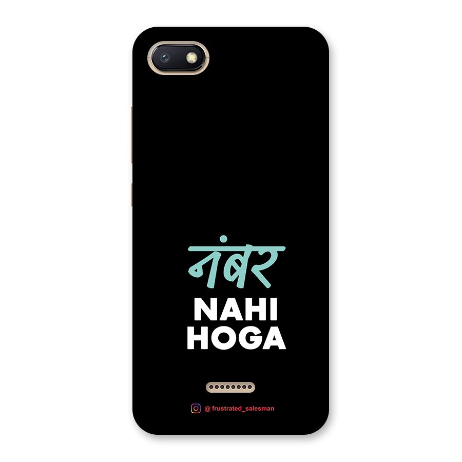 Number Nahi Hoga Black Back Case for Redmi 6A