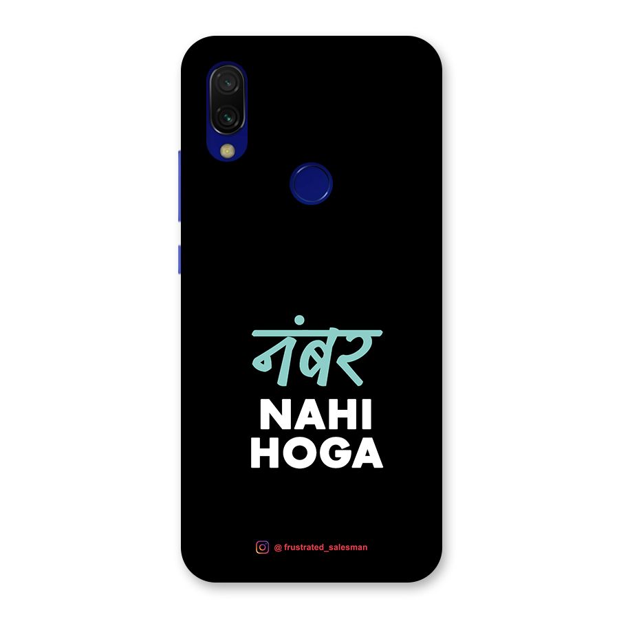 Number Nahi Hoga Black Back Case for Redmi 7