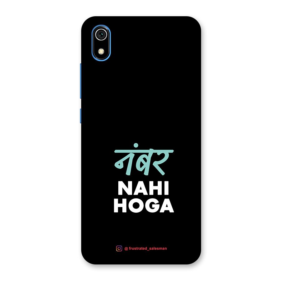 Number Nahi Hoga Black Back Case for Redmi 7A
