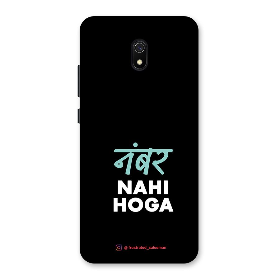Number Nahi Hoga Black Back Case for Redmi 8A