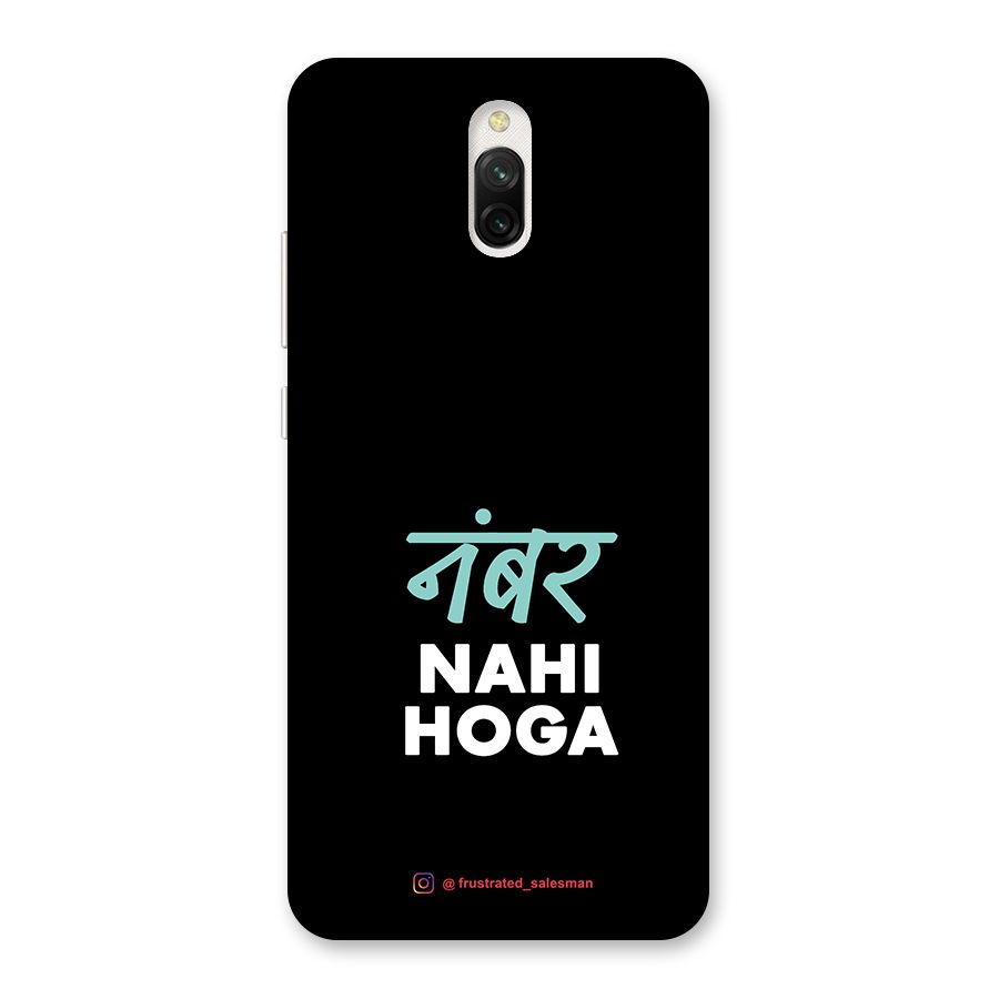 Number Nahi Hoga Black Back Case for Redmi 8A Dual