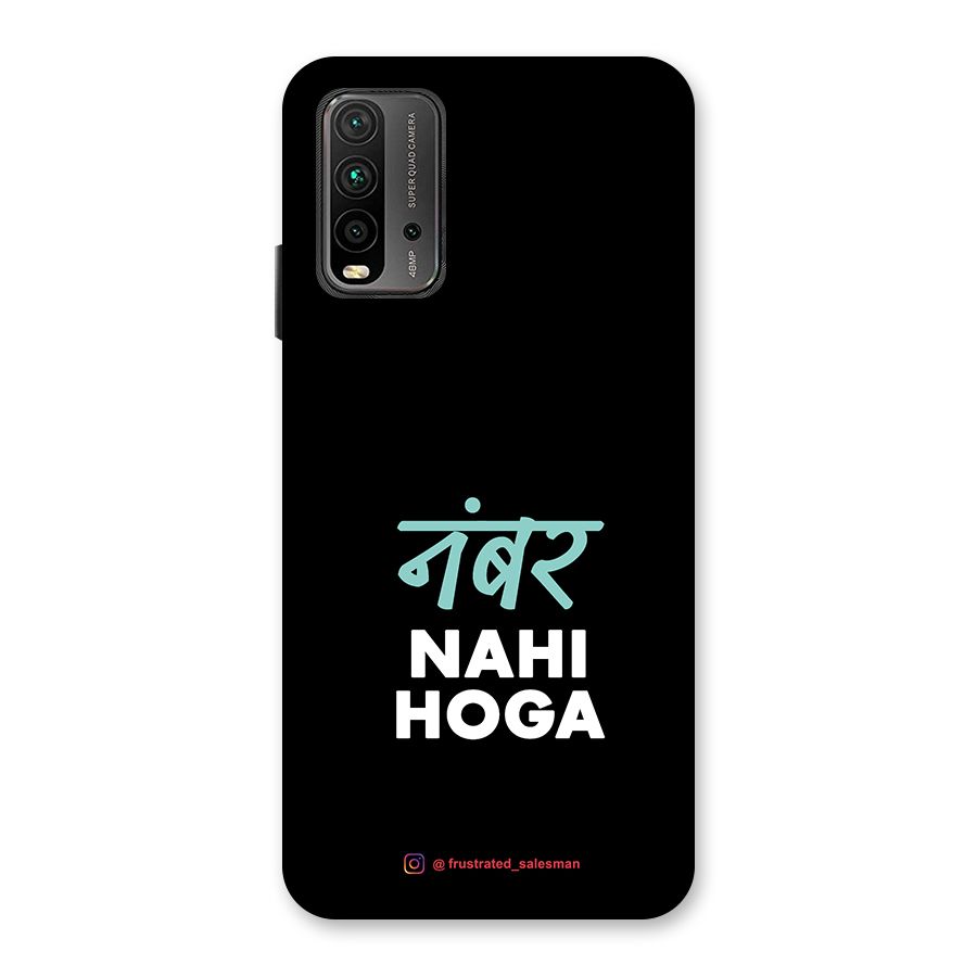 Number Nahi Hoga Black Back Case for Redmi 9 Power