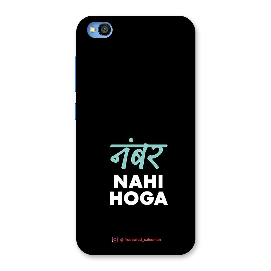 Number Nahi Hoga Black Back Case for Redmi Go