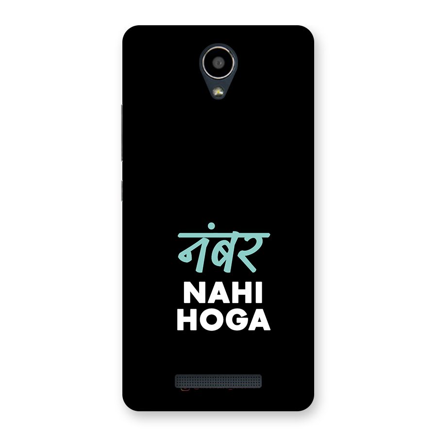 Number Nahi Hoga Black Back Case for Redmi Note 2