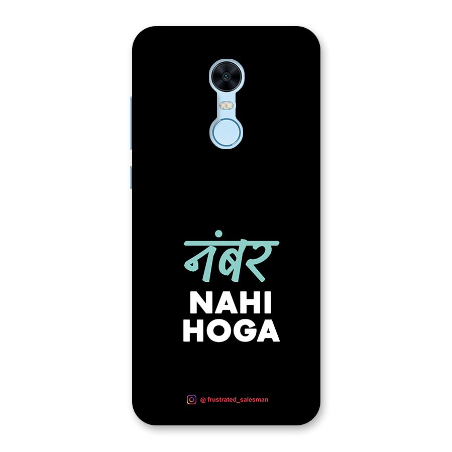 Number Nahi Hoga Black Back Case for Redmi Note 5