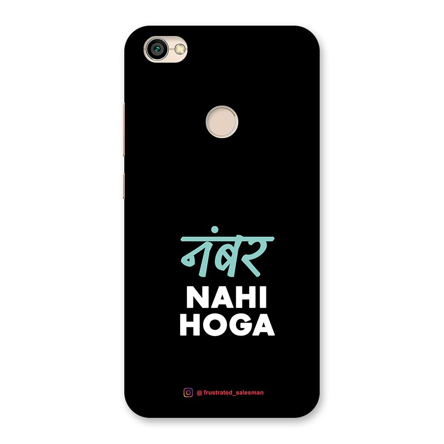 Number Nahi Hoga Black Back Case for Redmi Y1 2017