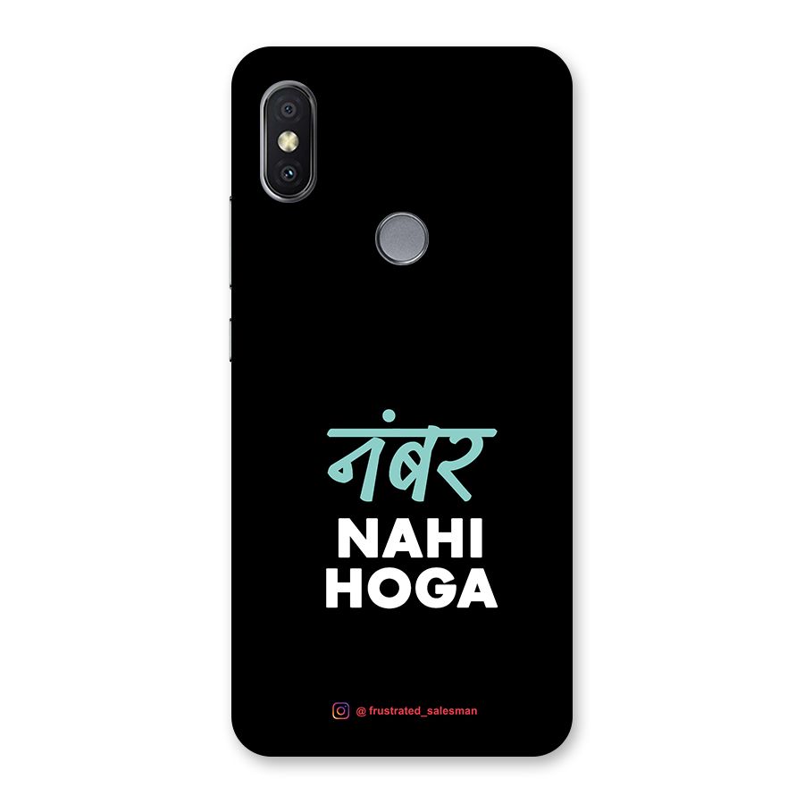 Number Nahi Hoga Black Back Case for Redmi Y2