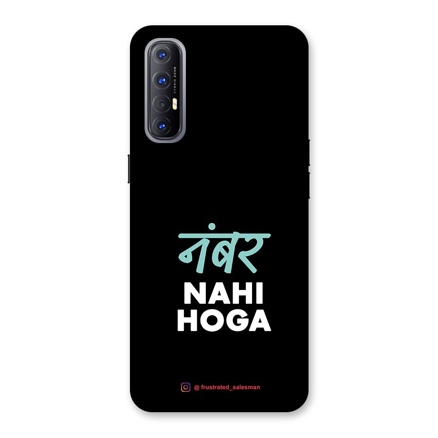 Number Nahi Hoga Black Back Case for Reno3 Pro