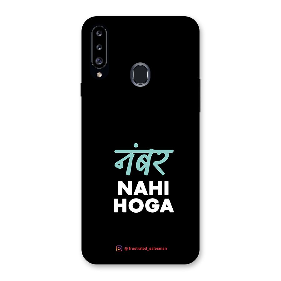 Number Nahi Hoga Black Back Case for Samsung Galaxy A20s