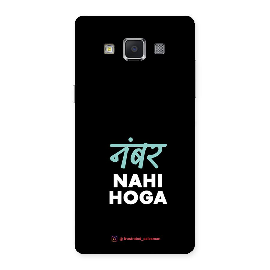 Number Nahi Hoga Black Back Case for Samsung Galaxy A5