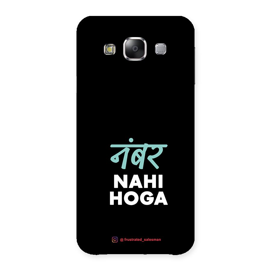 Number Nahi Hoga Black Back Case for Samsung Galaxy E5