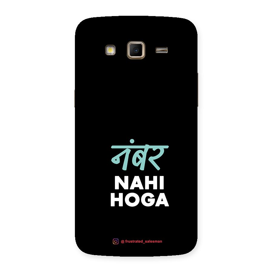 Number Nahi Hoga Black Back Case for Samsung Galaxy Grand 2
