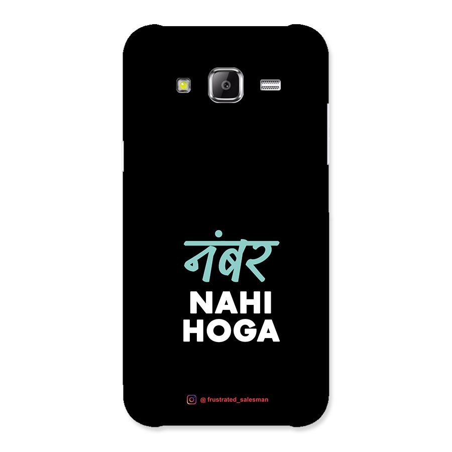 Number Nahi Hoga Black Back Case for Samsung Galaxy J2 Prime