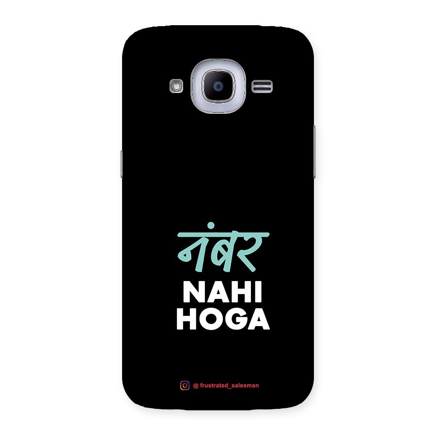 Number Nahi Hoga Black Back Case for Samsung Galaxy J2 Pro