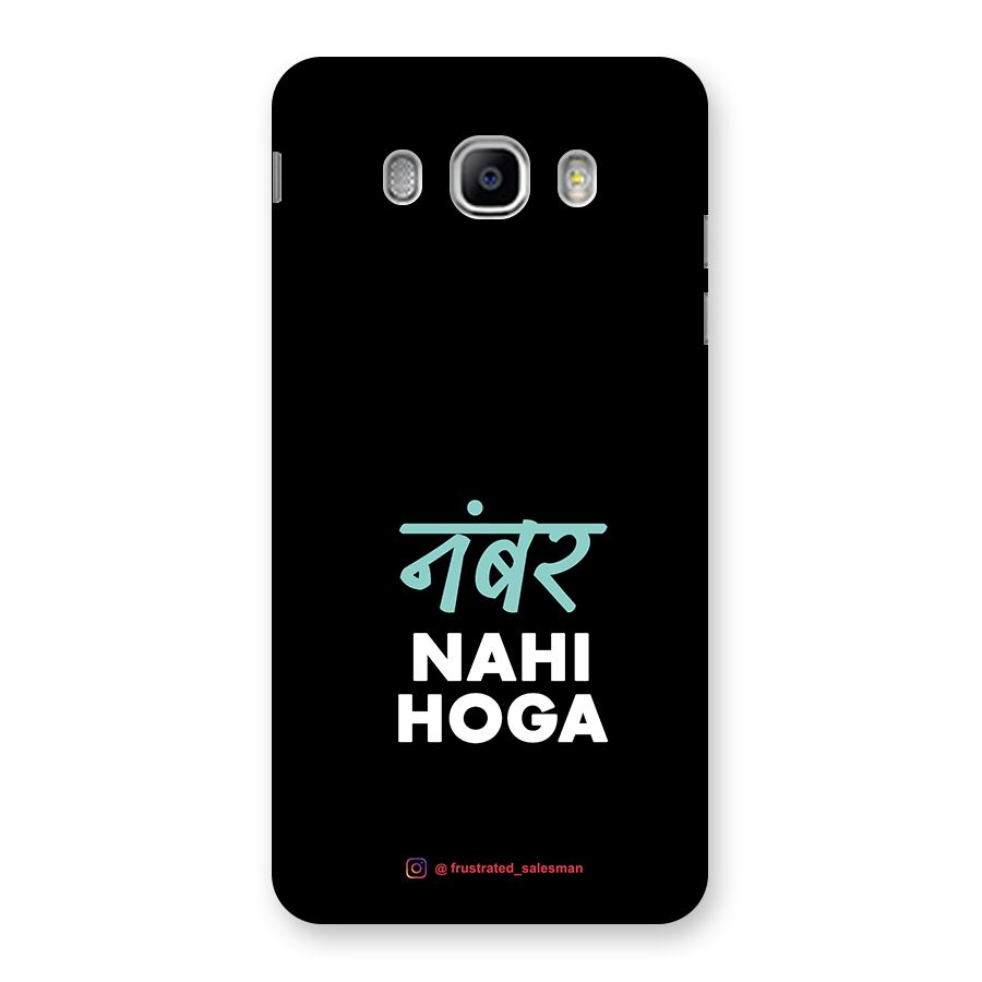 Number Nahi Hoga Black Back Case for Samsung Galaxy J5 2016