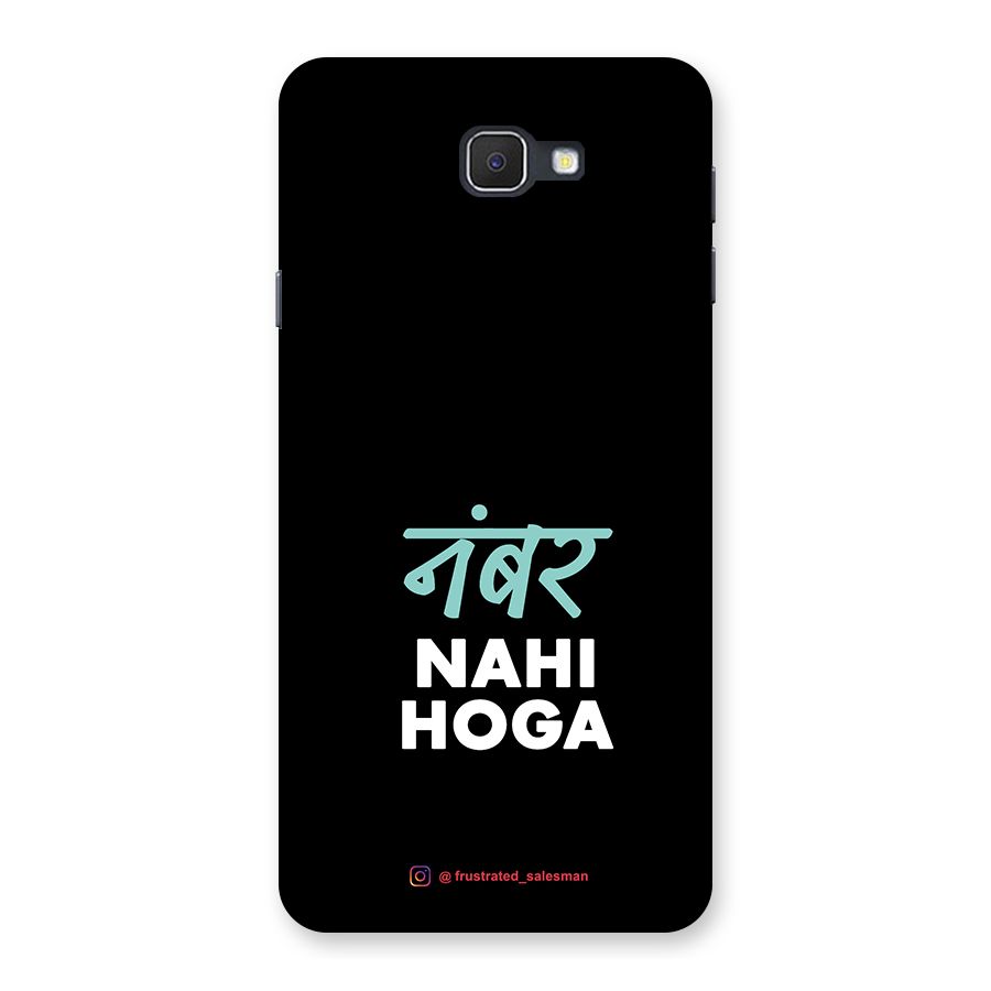 Number Nahi Hoga Black Back Case for Samsung Galaxy J7 Prime
