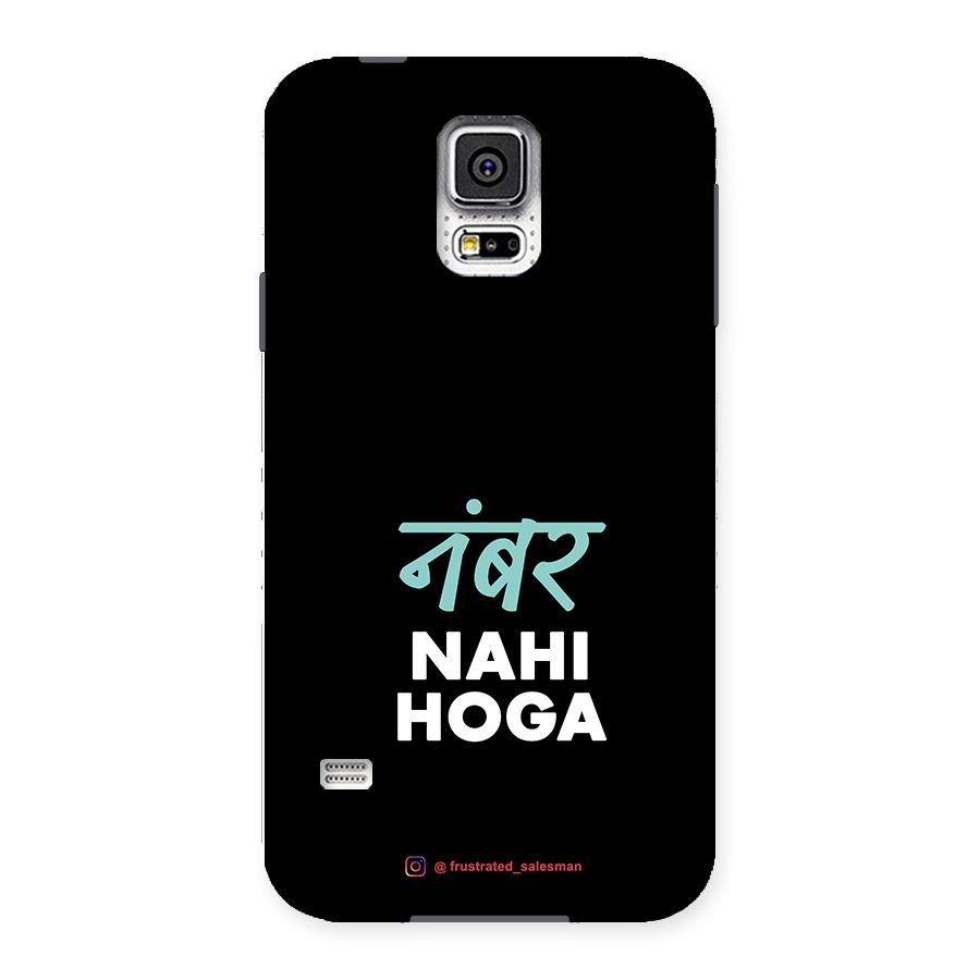 Number Nahi Hoga Black Back Case for Samsung Galaxy S5
