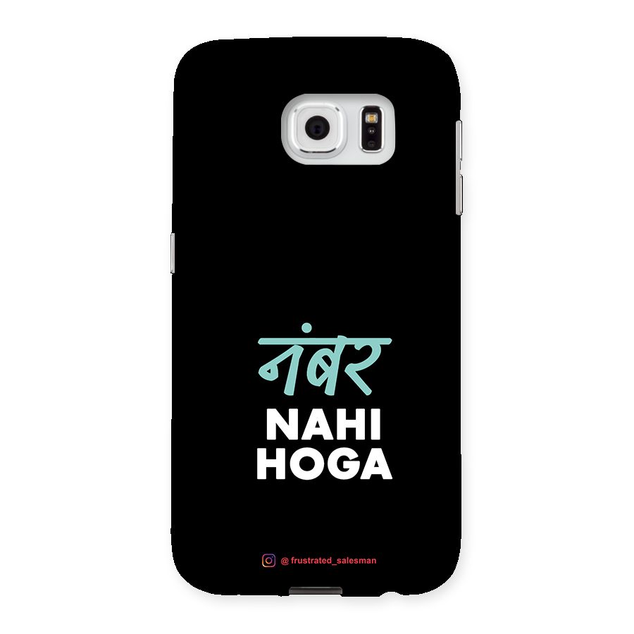 Number Nahi Hoga Black Back Case for Samsung Galaxy S6