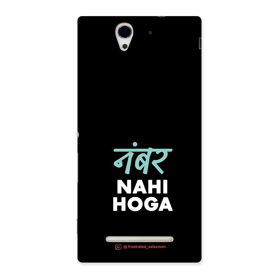 Number Nahi Hoga Black Back Case for Sony Xperia C3