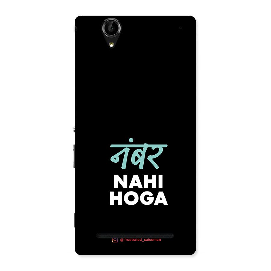 Number Nahi Hoga Black Back Case for Sony Xperia T2