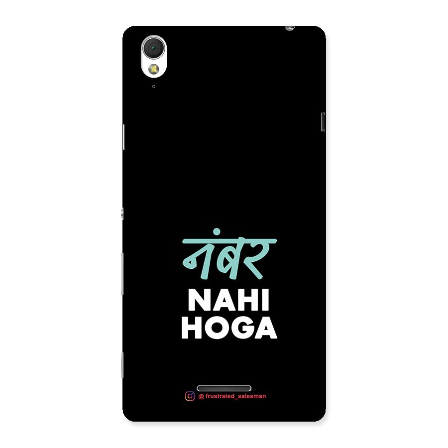 Number Nahi Hoga Black Back Case for Sony Xperia T3