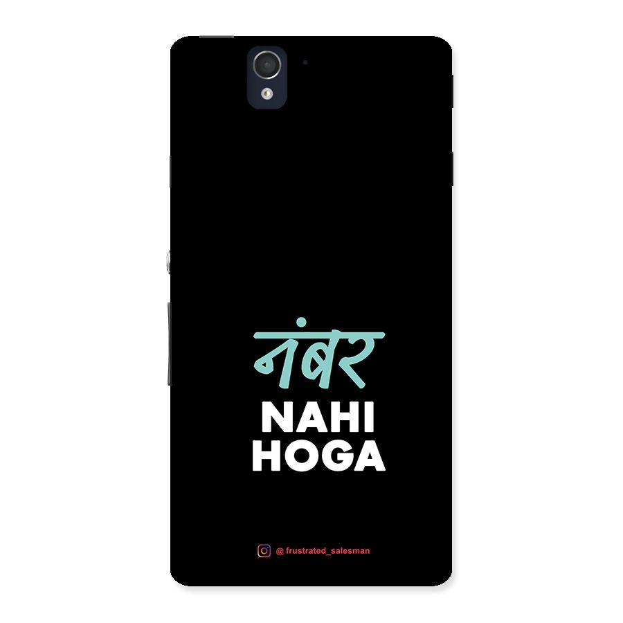 Number Nahi Hoga Black Back Case for Sony Xperia Z