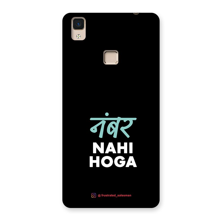 Number Nahi Hoga Black Back Case for V3 Max