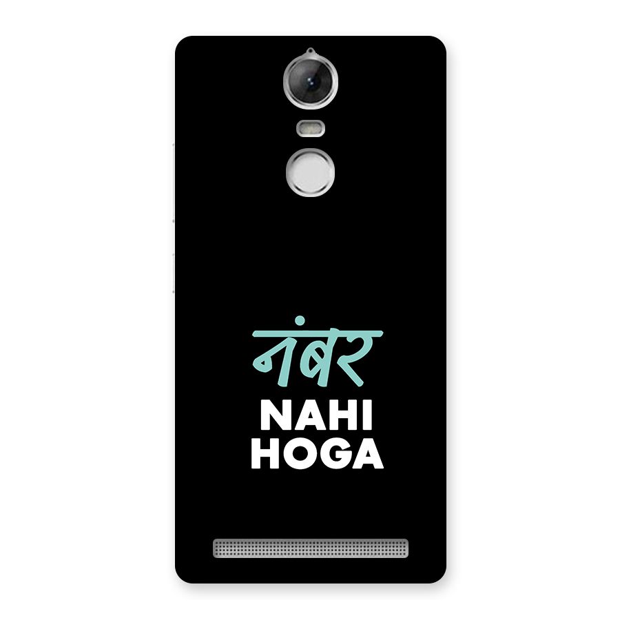 Number Nahi Hoga Black Back Case for Vibe K5 Note