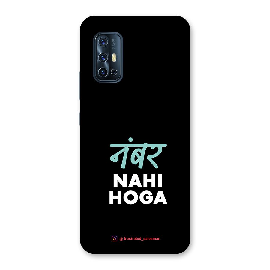 Number Nahi Hoga Black Back Case for Vivo V17
