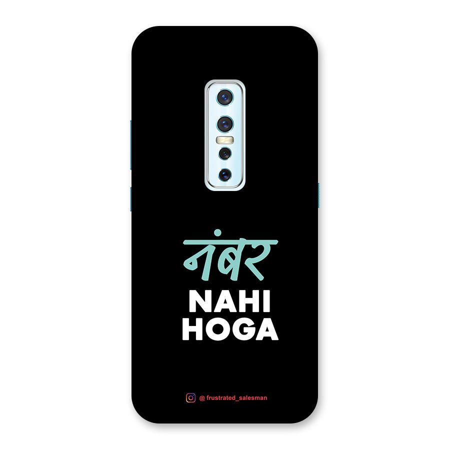 Number Nahi Hoga Black Back Case for Vivo V17 Pro