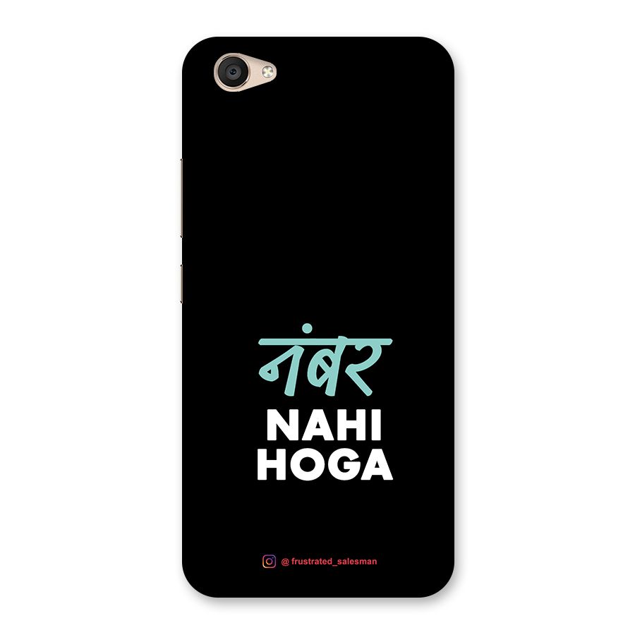 Number Nahi Hoga Black Back Case for Vivo V5 Plus