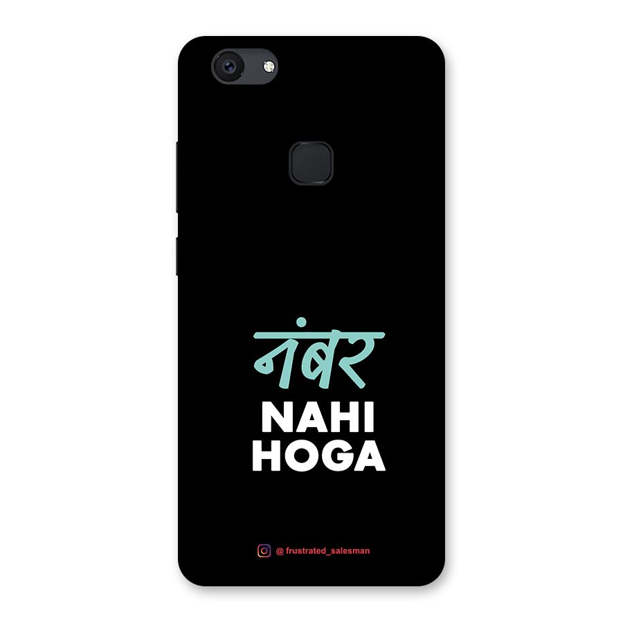 Number Nahi Hoga Black Back Case for Vivo V7 Plus
