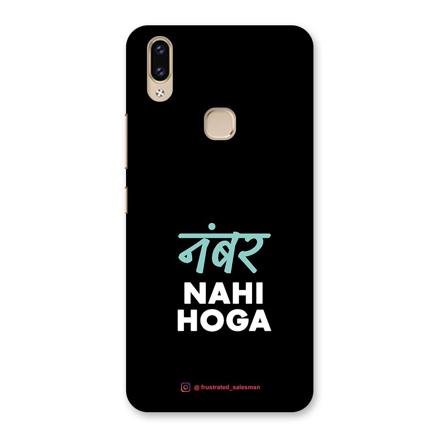 Number Nahi Hoga Black Back Case for Vivo V9 Youth