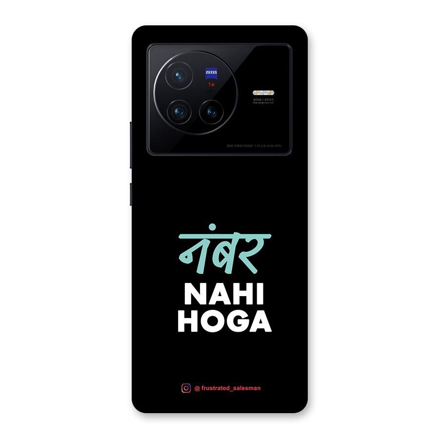 Number Nahi Hoga Black Back Case for Vivo X80