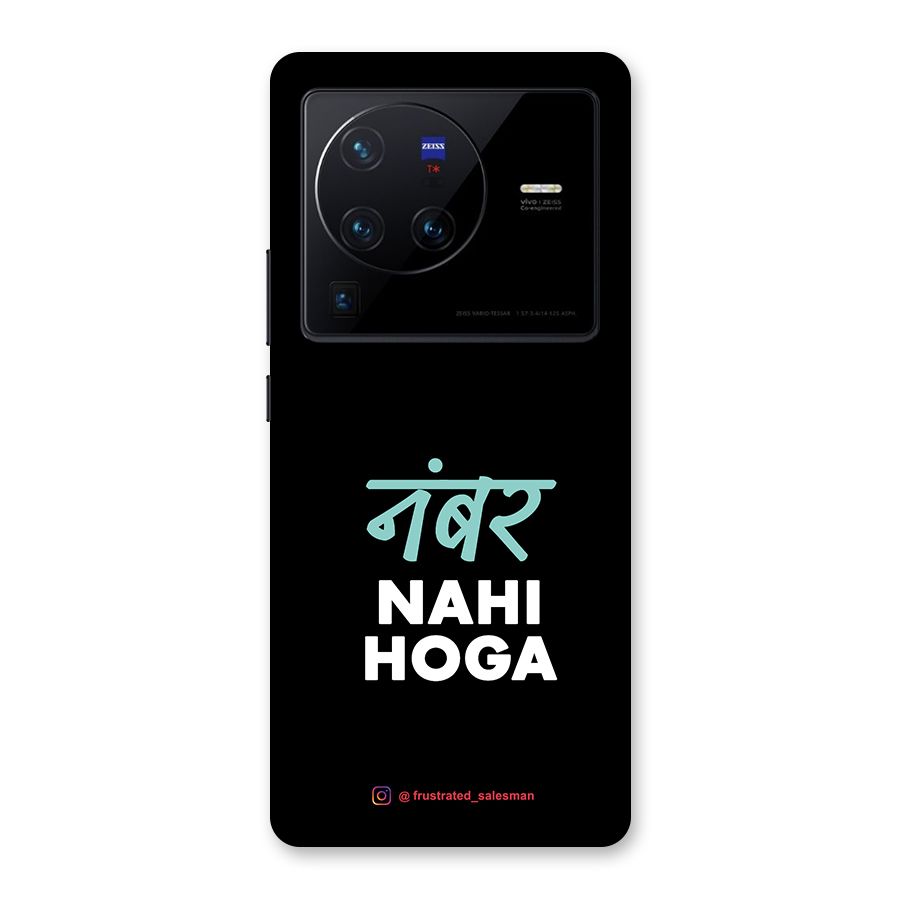 Number Nahi Hoga Black Back Case for Vivo X80 Pro