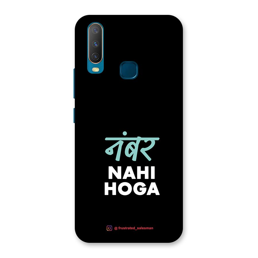 Number Nahi Hoga Black Back Case for Vivo Y11