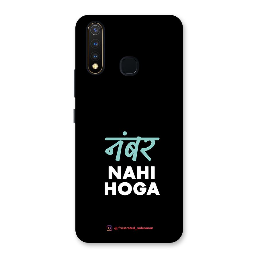 Number Nahi Hoga Black Back Case for Vivo Y19