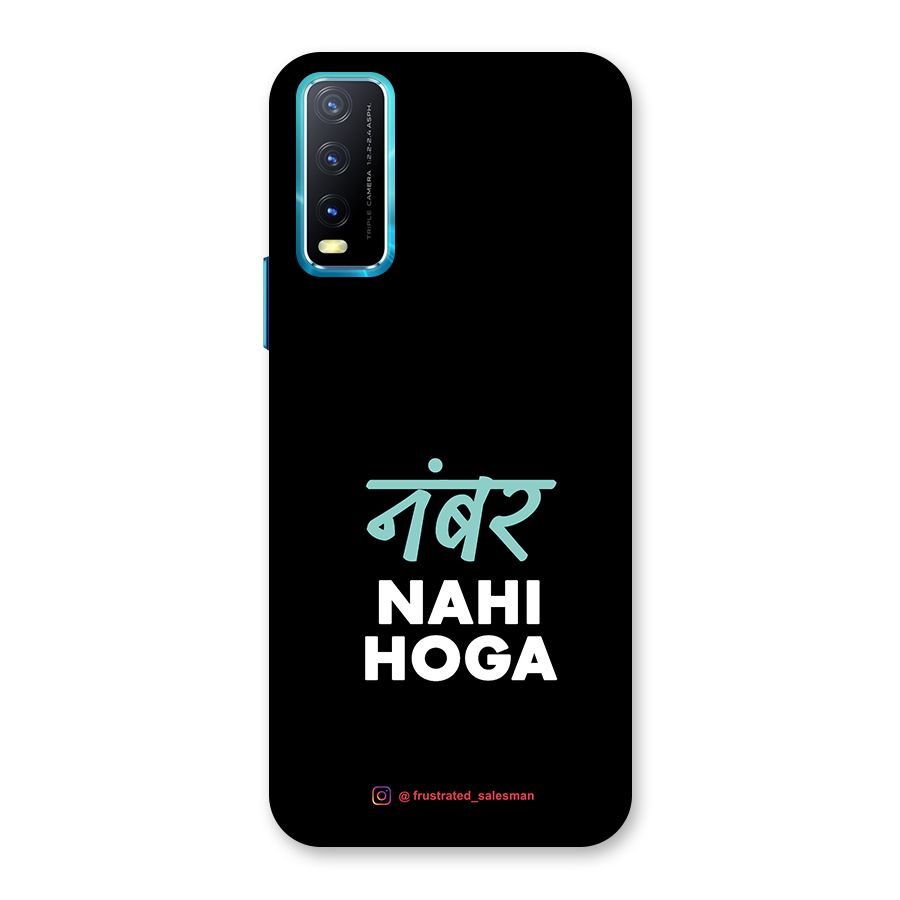 Number Nahi Hoga Black Back Case for Vivo Y20A