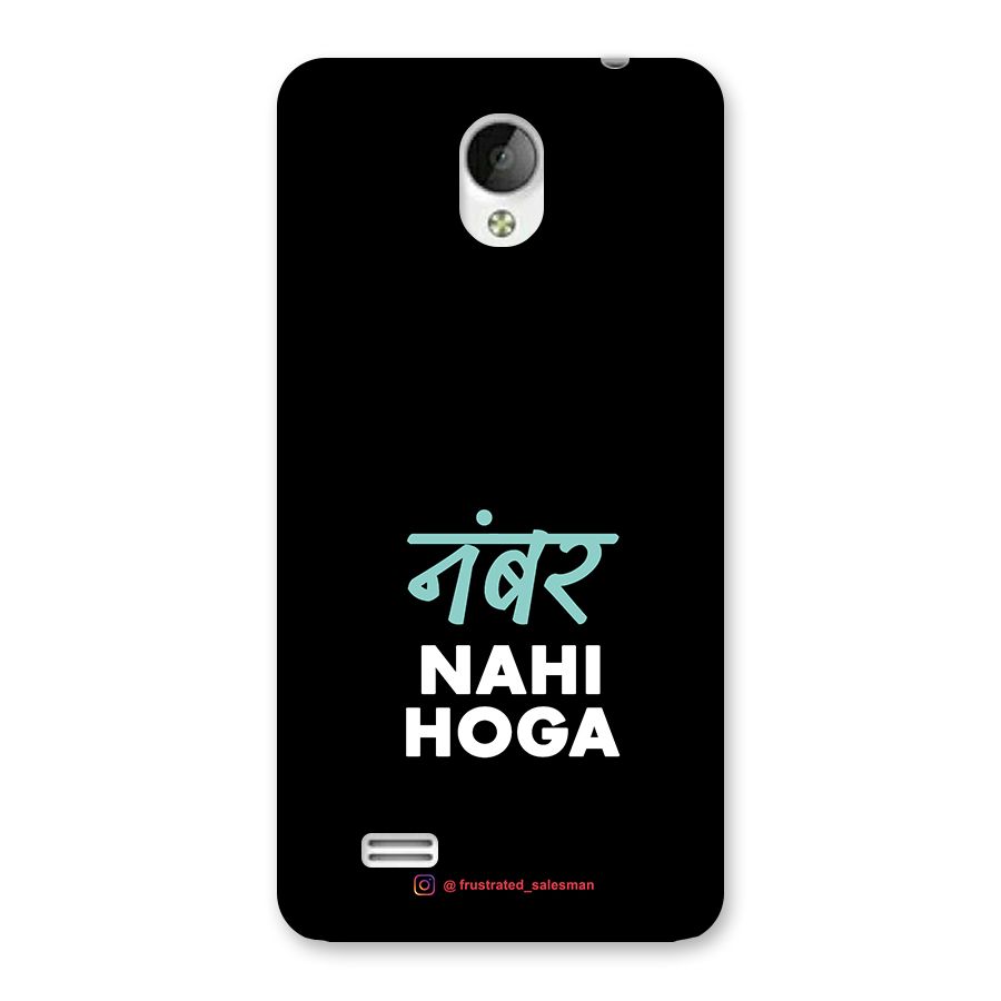 Number Nahi Hoga Black Back Case for Vivo Y21