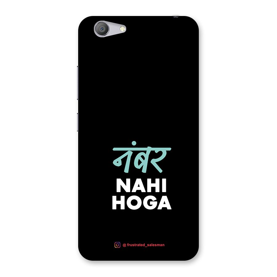 Number Nahi Hoga Black Back Case for Vivo Y53
