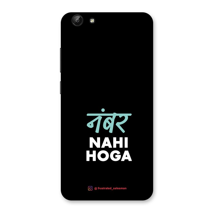 Number Nahi Hoga Black Back Case for Vivo Y69
