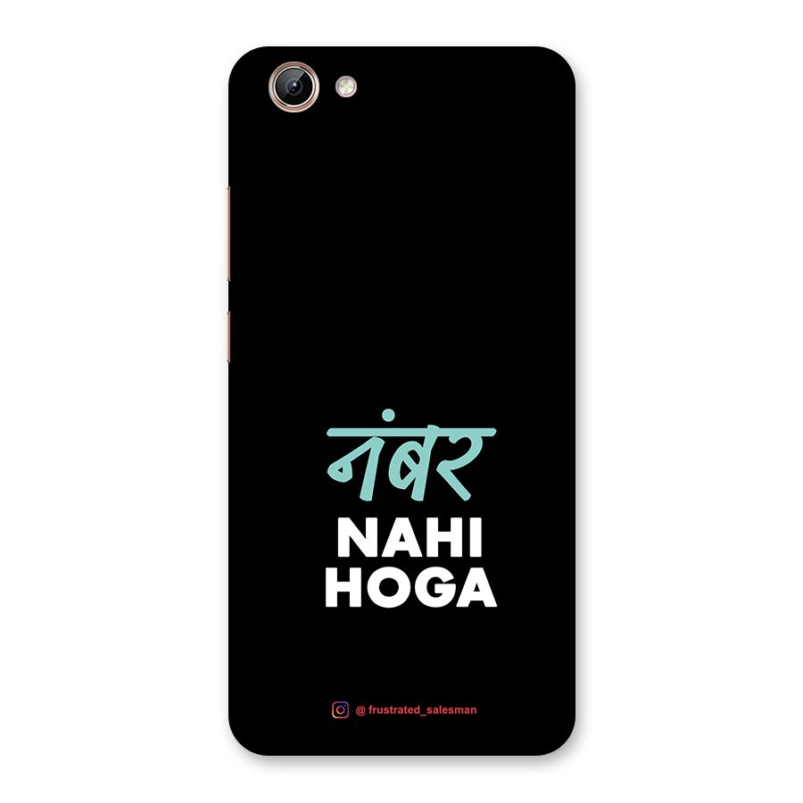 Number Nahi Hoga Black Back Case for Vivo Y71