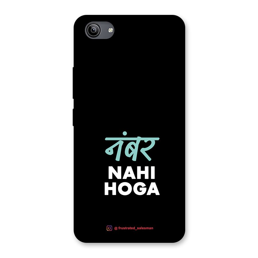 Number Nahi Hoga Black Back Case for Vivo Y81i