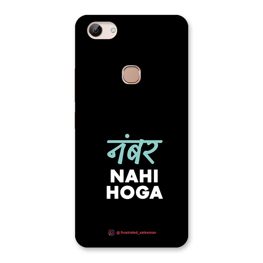 Number Nahi Hoga Black Back Case for Vivo Y83