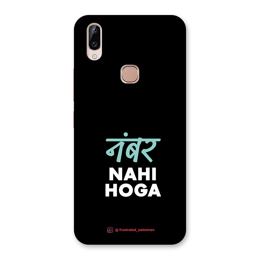 Number Nahi Hoga Black Back Case for Vivo Y83 Pro