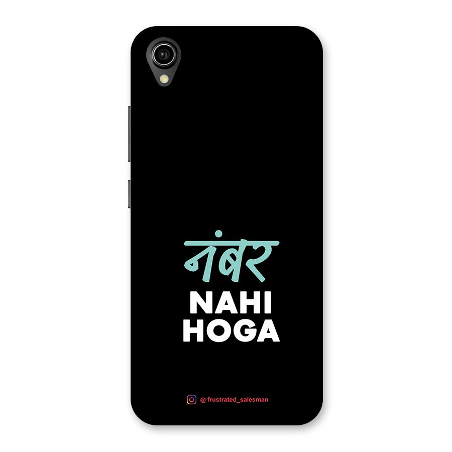 Number Nahi Hoga Black Back Case for Vivo Y90